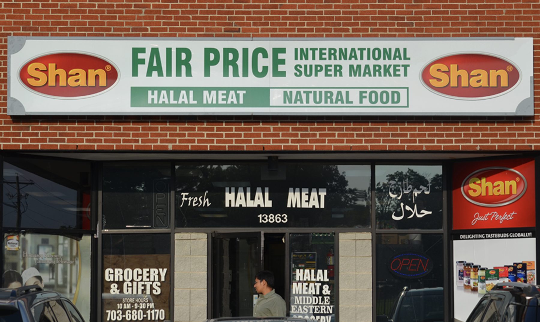 Fair Price International Super Market storefront on Smoketown Road in Woodbridge, Virginia